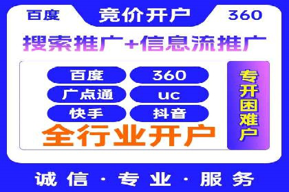 行业领先企业的信息流广告投放经验分享